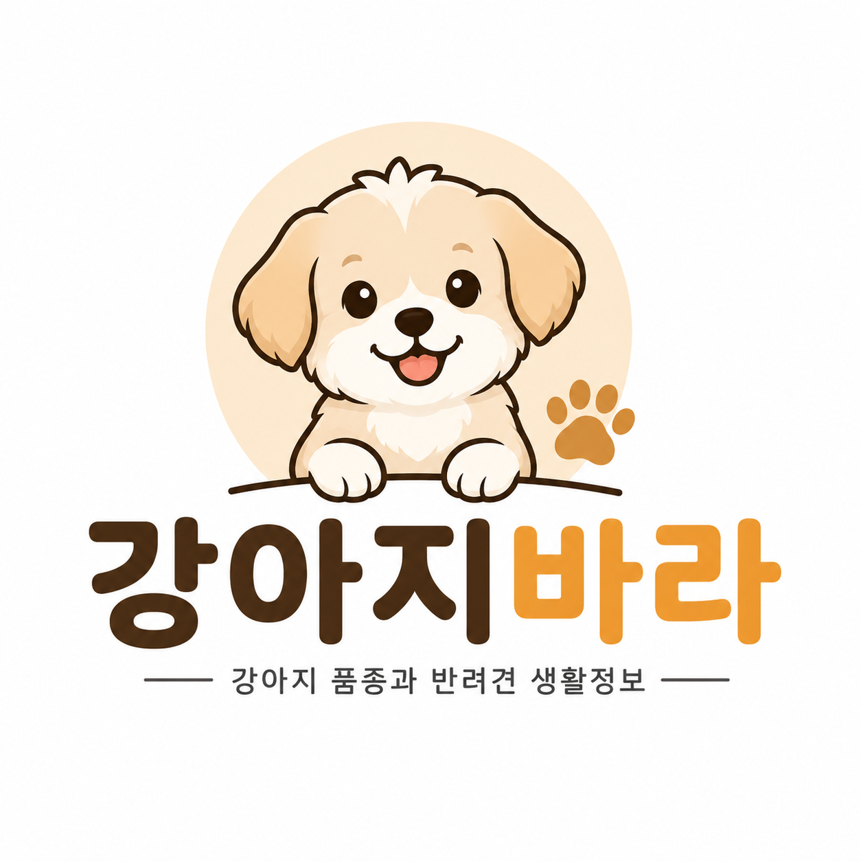 강아지바라 로고